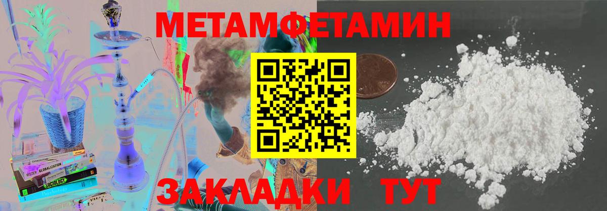 Каменск-Уральский  omg ссылки  Вход с VPN  АМФЕТАМИН  Амфетамин 97%  Amphetamine 