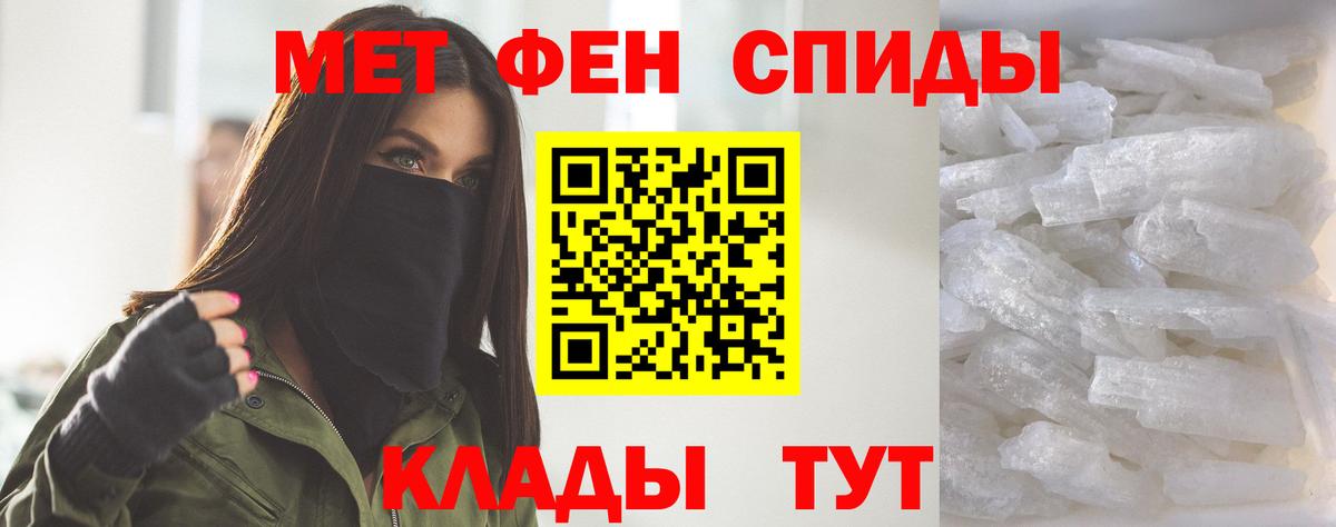 АМФЕТАМИН Premium Каменск-Уральский