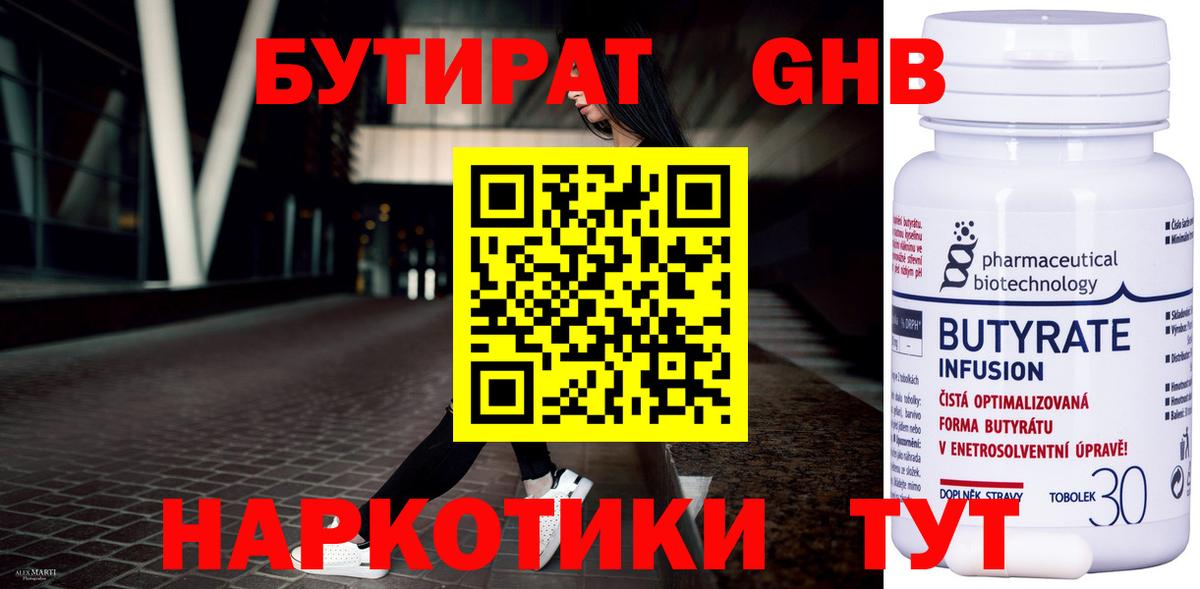 NBOMe  Гашиш  Каменск-Уральский  Гашиш  Вход с VPN  APVP СОЛЬ   Мефедрон кристаллы  Бошки Шишки  Сколько стоит 
