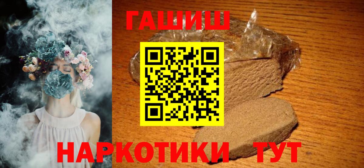 ГАШИШ Cannabis Каменск-Уральский