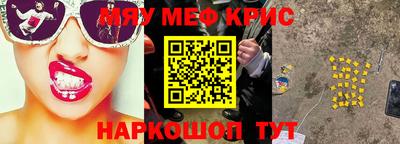 гидра Кунгур