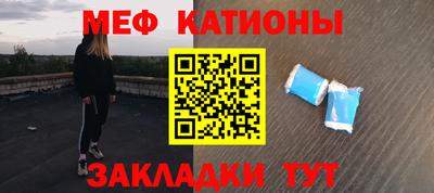 соль курить ск Кумертау