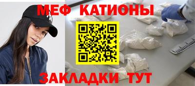 гидра Кунгур