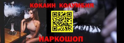гидра Кунгур