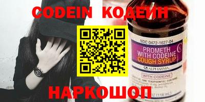 гидра Кунгур