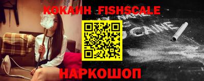 гидра Кунгур