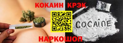соль курить ск Кумертау