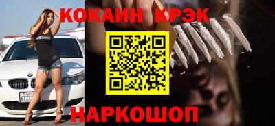 соль курить ск Кумертау