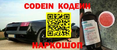 гидра Кунгур