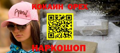 гидра Кунгур