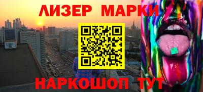 гидра Кунгур