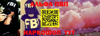 соль курить ск Кумертау