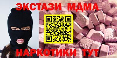 марки lsd Кулебаки