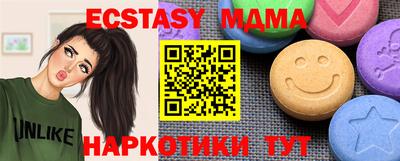 соль курить ск Кумертау