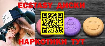 соль курить ск Кумертау