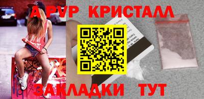 соль курить ск Кумертау