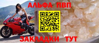 соль курить ск Кумертау