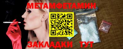 гидра Кунгур