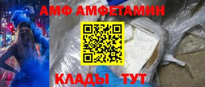 соль курить ск Кумертау