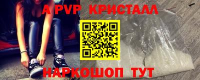 гидра Кунгур