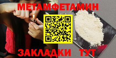 соль курить ск Кумертау