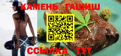 соль курить ск Кумертау