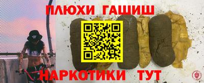 гидра Кунгур