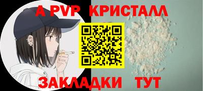 соль курить ск Кумертау