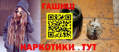 гидра Кунгур