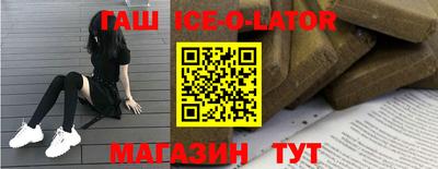 гидра Кунгур