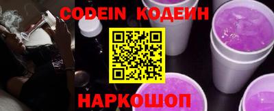 гидра Кунгур