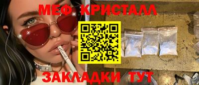 гидра Кунгур