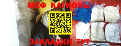 гидра Кунгур