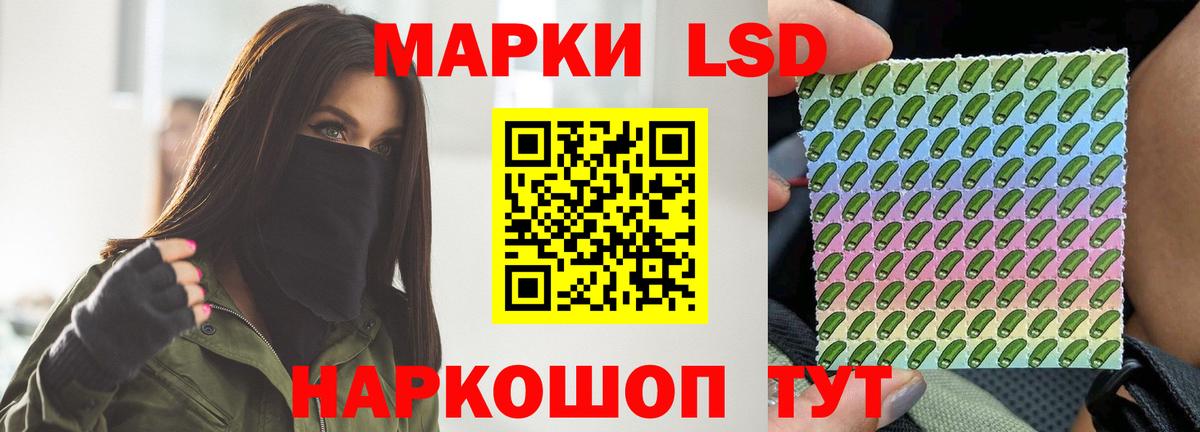 ЛСД экстази кислота  LSD-25 экстази кислота  ЛСД экстази  Вход с VPN  Каменск-Уральский 