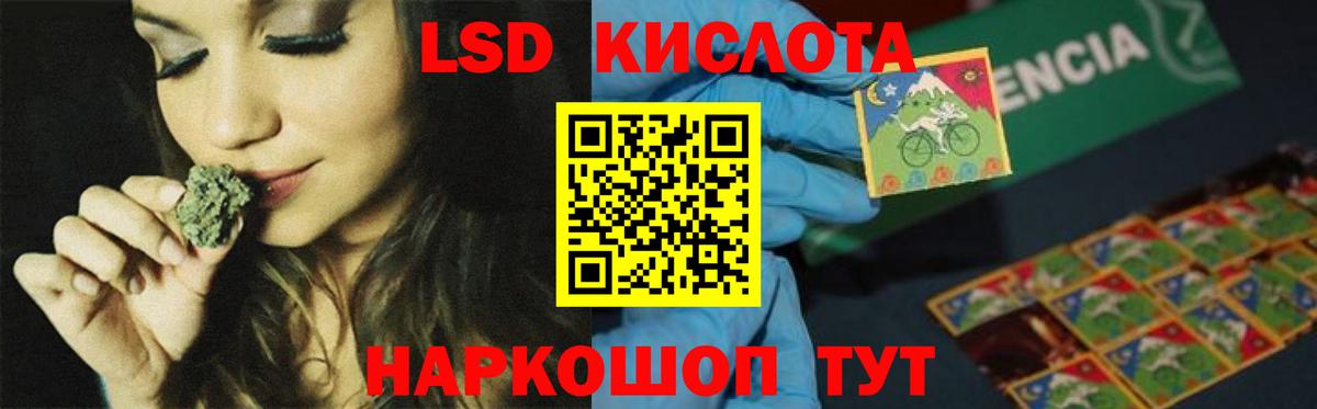 LSD-25 экстази кислота Каменск-Уральский