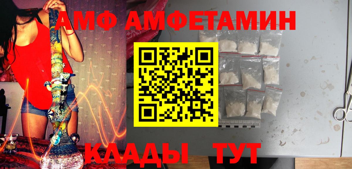 Первитин Methamphetamine  Первитин Methamphetamine  Вход с VPN  Первитин  Каменск-Уральский 