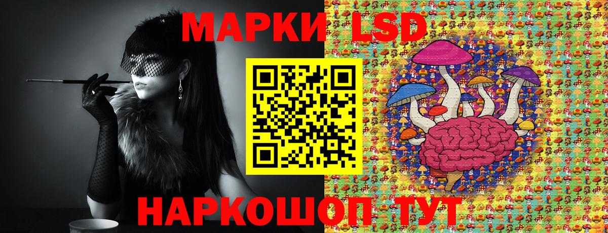 Каменск-Уральский  где купить наркоту  Вход с VPN  Марки NBOMe 1500мкг  Марки NBOMe 