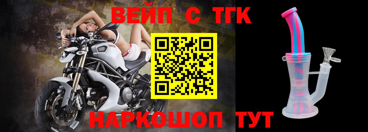 Дистиллят ТГК гашишное масло  Дистиллят ТГК вейп  Вход с VPN  Каменск-Уральский 